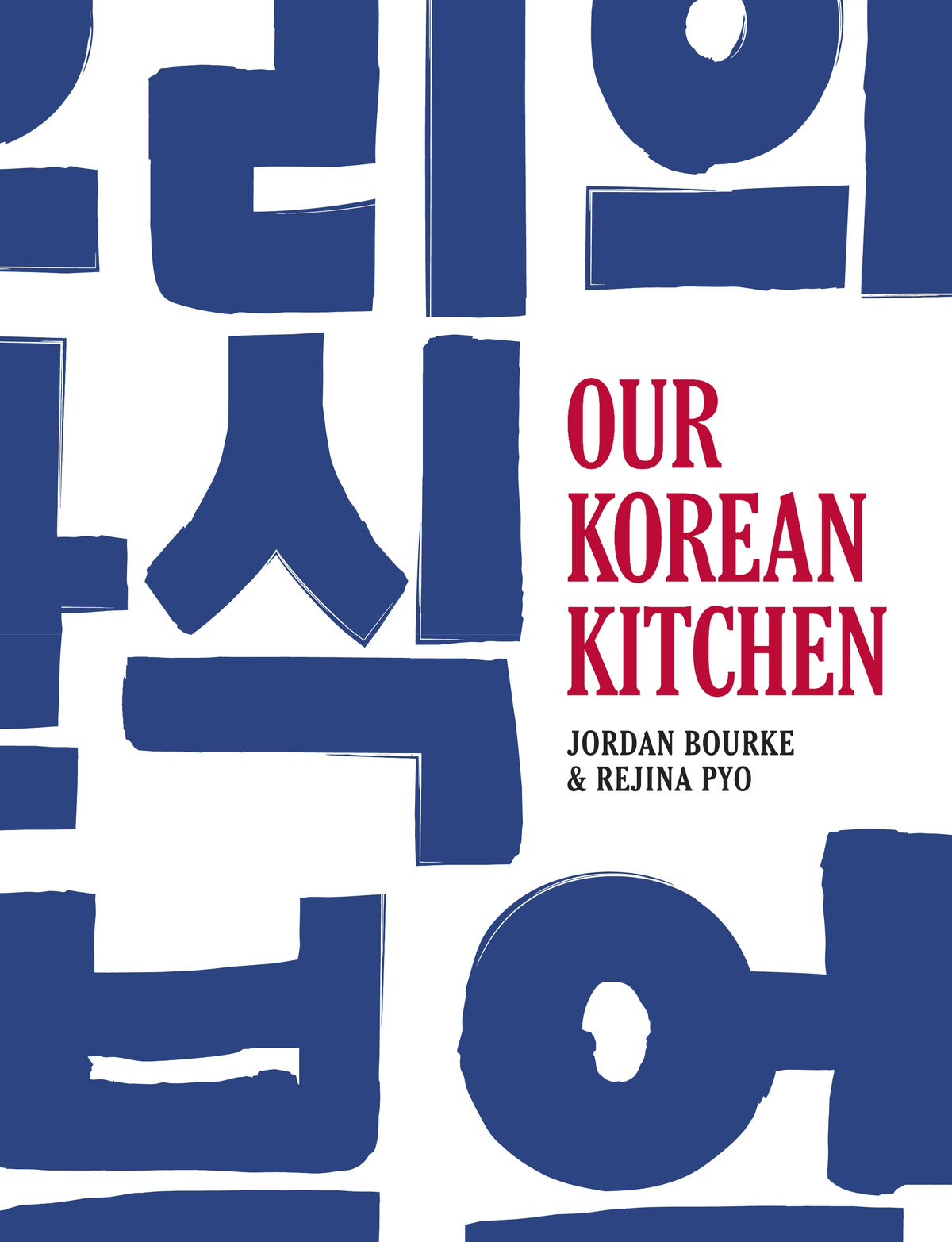 Our Korean kitchen