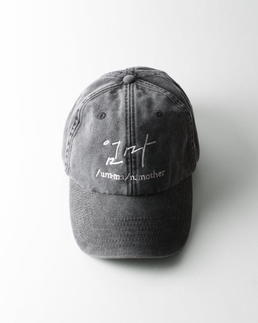 Mother / Umma Cap