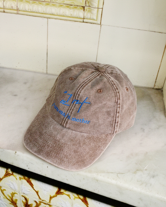 Mother / Umma Cap Brown